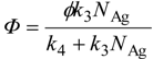 Catalysts 03 00942 i003