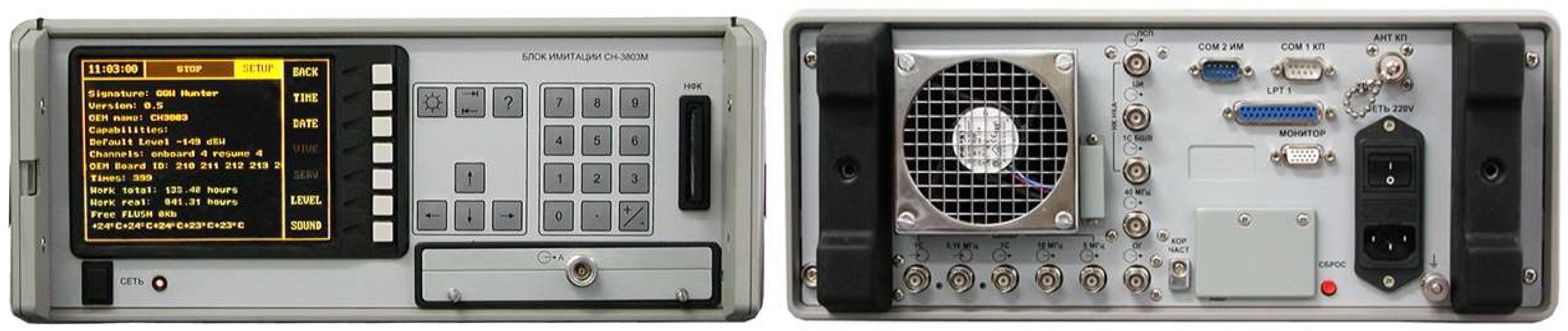 Inventions 08 00158 g013