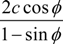 Polymers 06 00059 i004