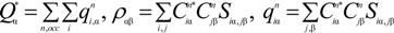Polymers 06 00491 i002