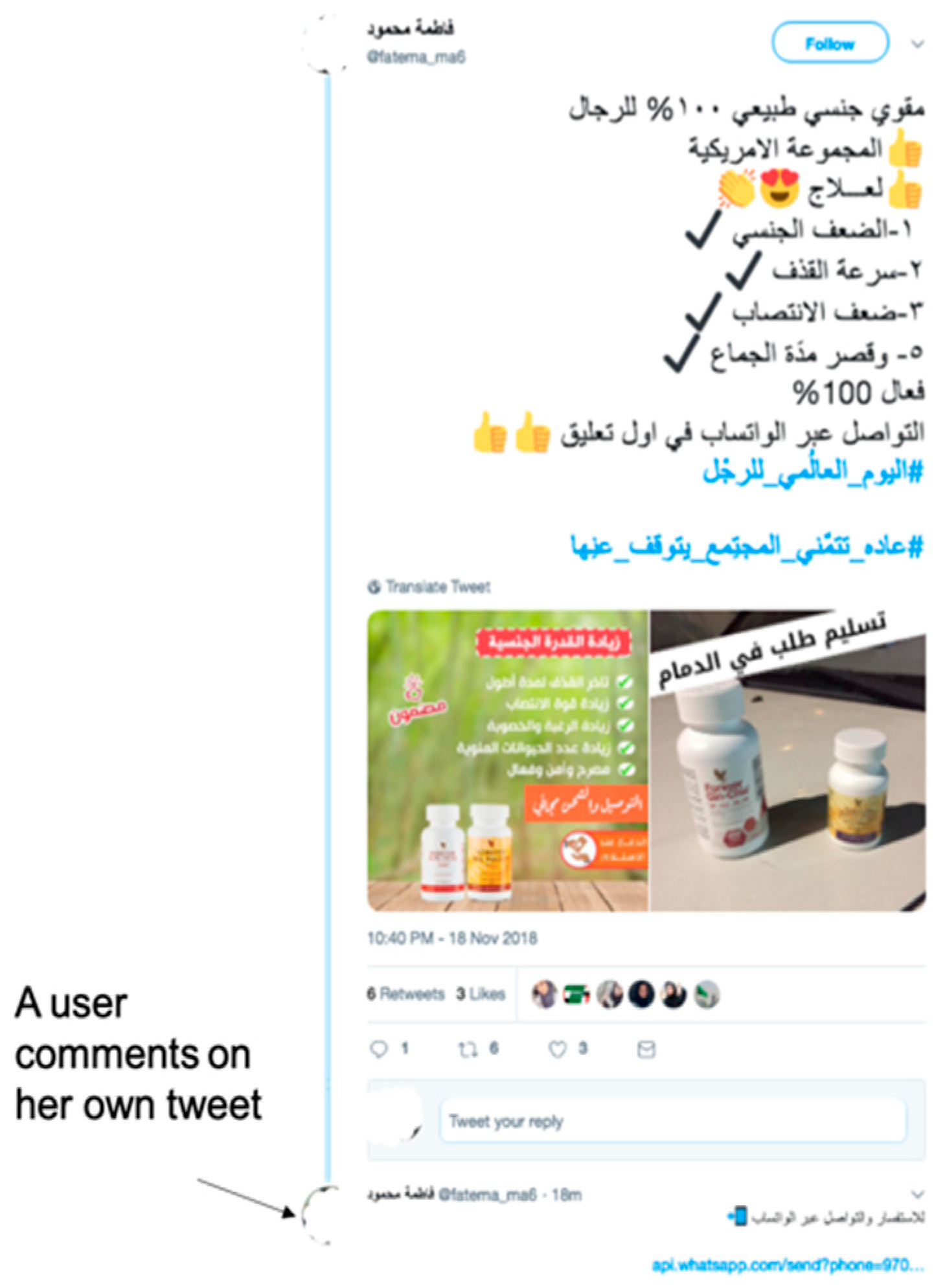 Robotics 08 00050 g003 Robotics 08 00050 g003