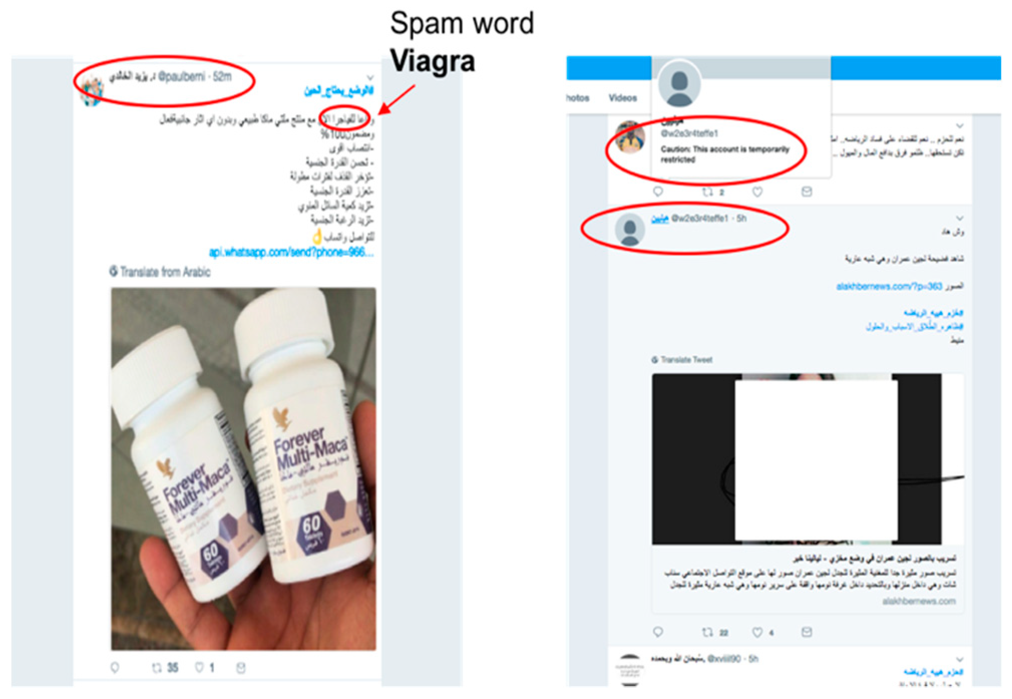 Robotics 08 00050 g008 Robotics 08 00050 g008