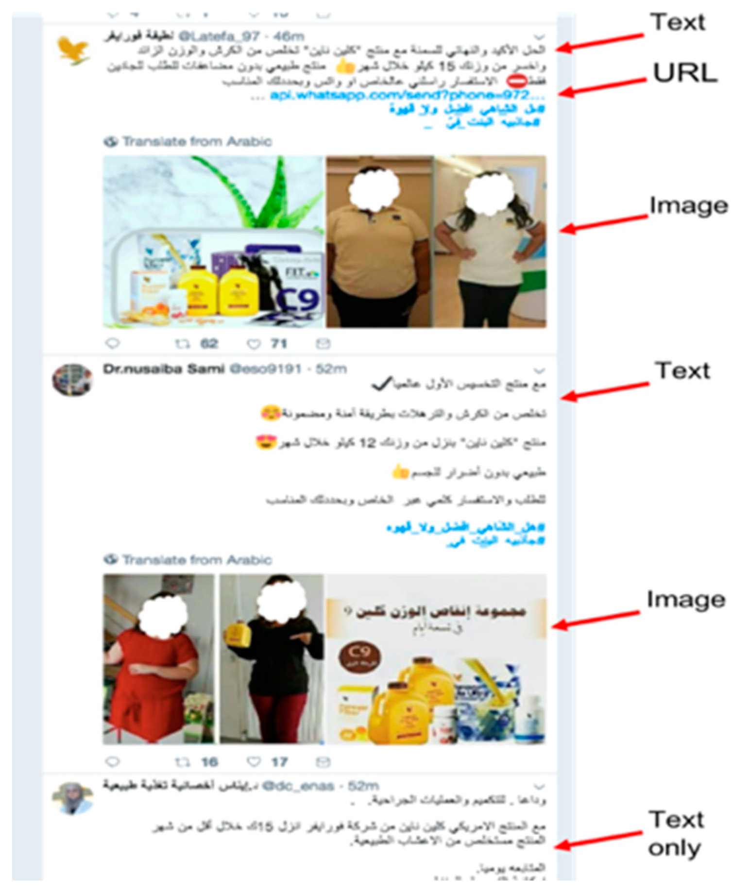 Robotics 08 00050 g009 Robotics 08 00050 g009