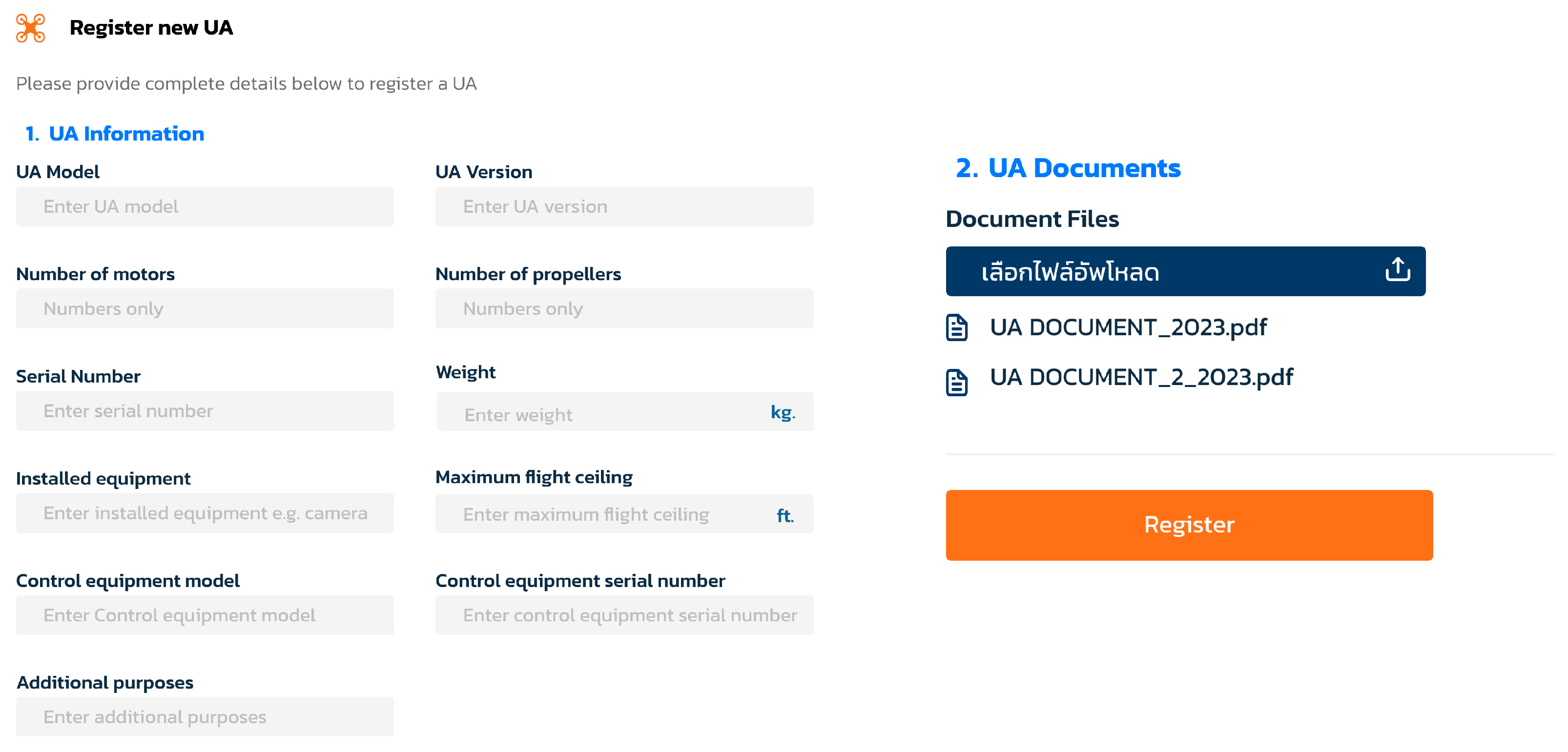 Aerospace 12 00826 g006 Aerospace 12 00826 g006