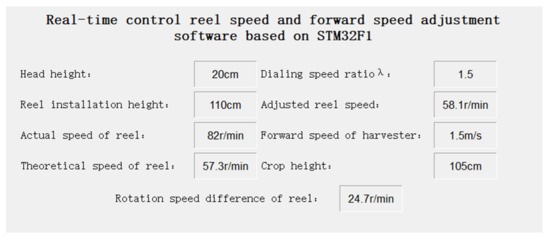 Reel to reel speed adjustment 