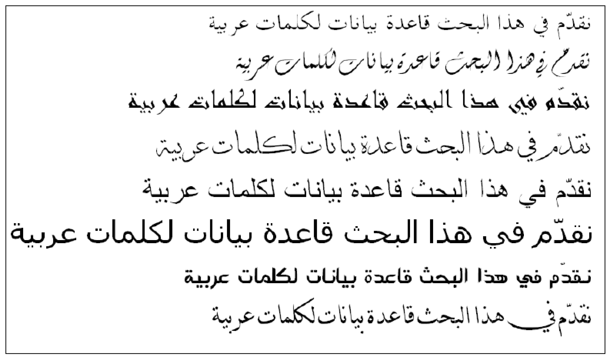 Applied Sciences | Free Full-Text | Arabic Cursive Text Recognition