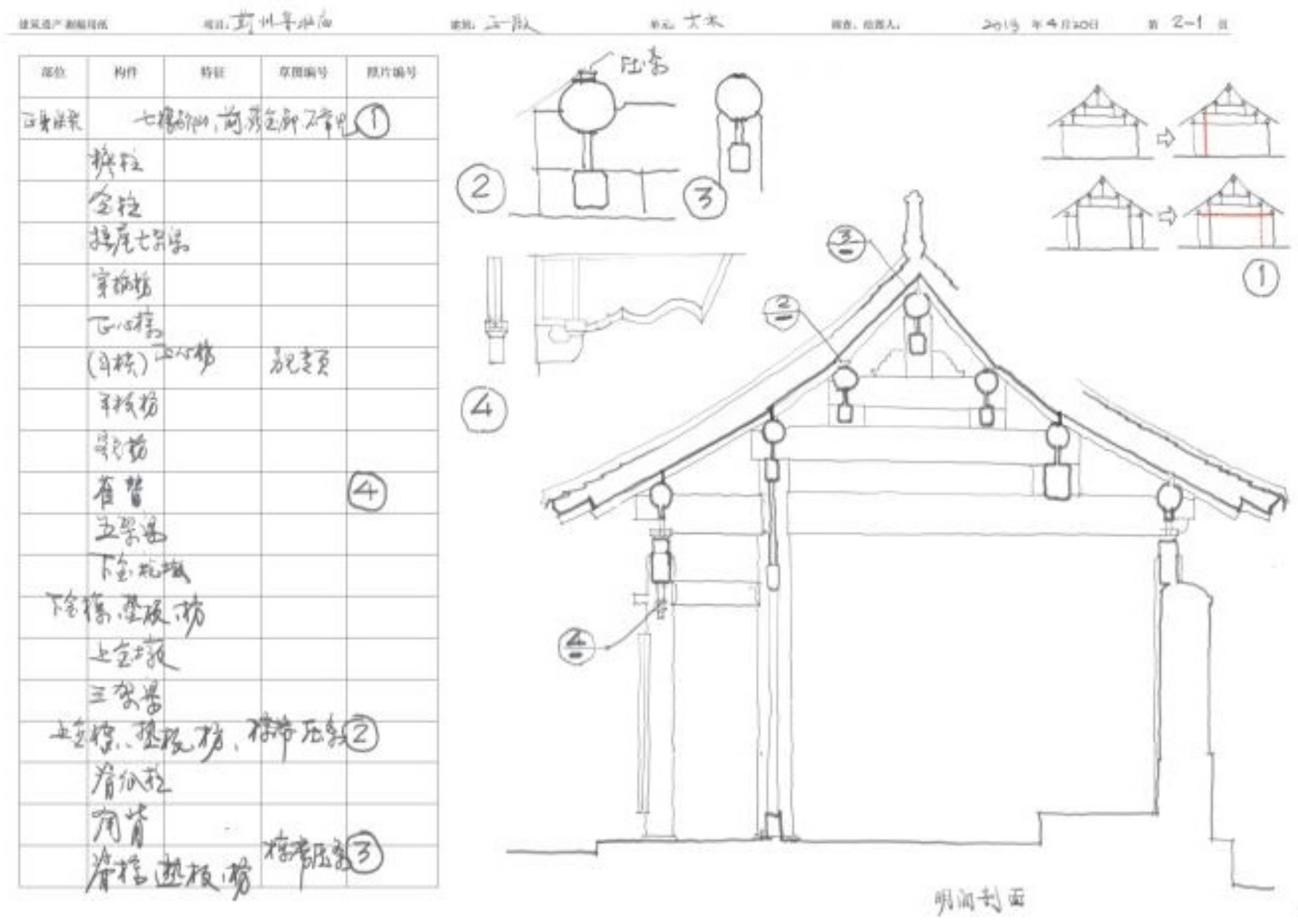 Applsci 12 00708 g015