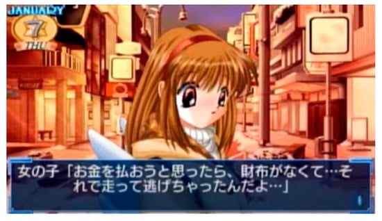 Sleeping Videos 88 Com - Arts | Free Full-Text | From Novels to Video Games: Romantic Love and  Narrative Form in Japanese Visual Novels and Romance Adventure Games