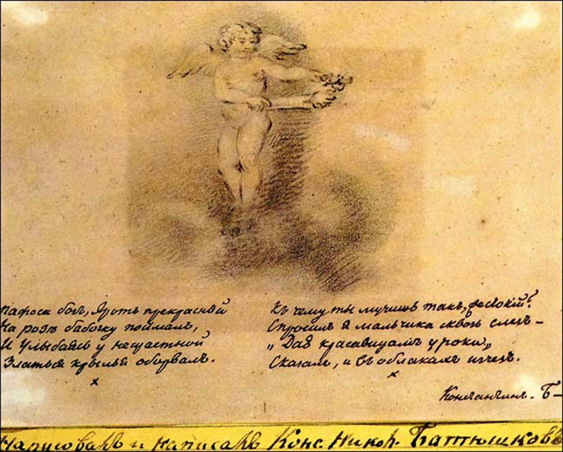 Arts 11 00126 g034 Arts 11 00126 g034