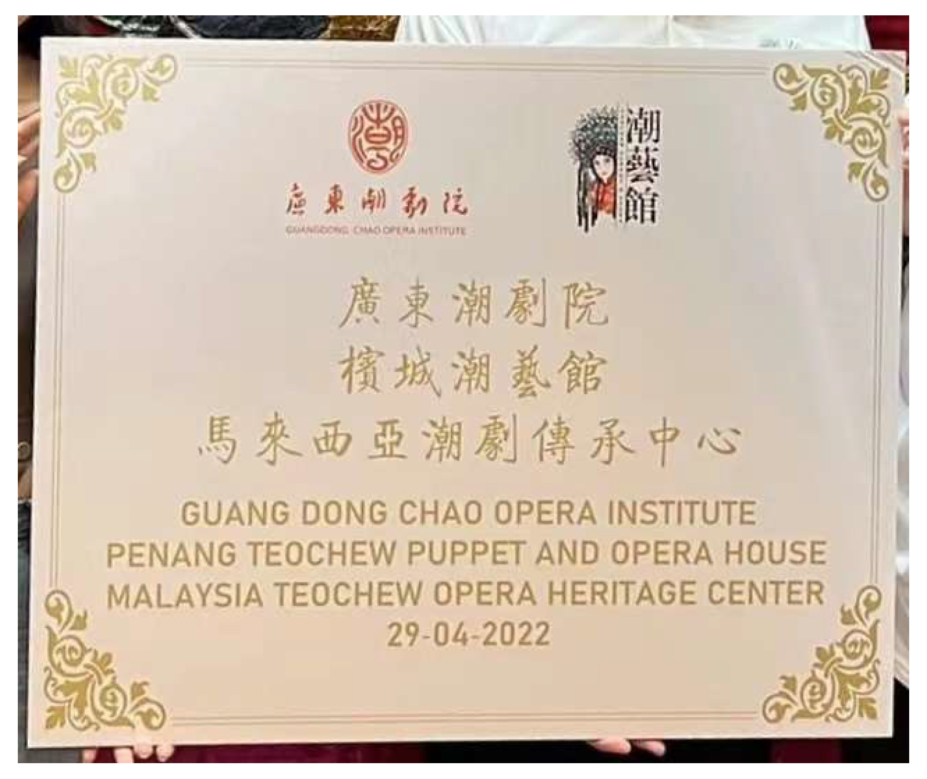 Arts 14 00110 g010 Arts 14 00110 g010