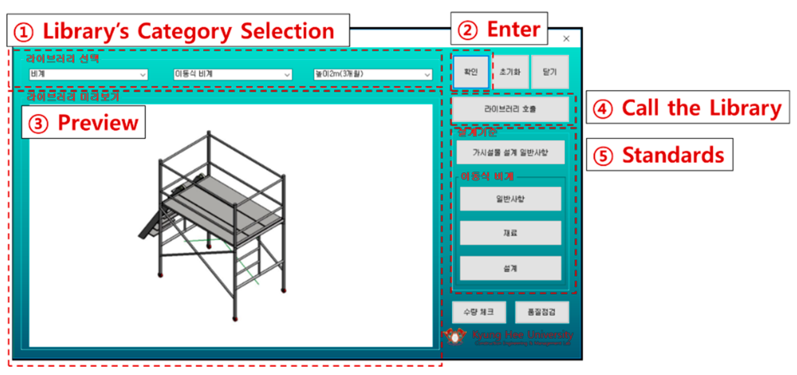 Buildings 12 01931 g004