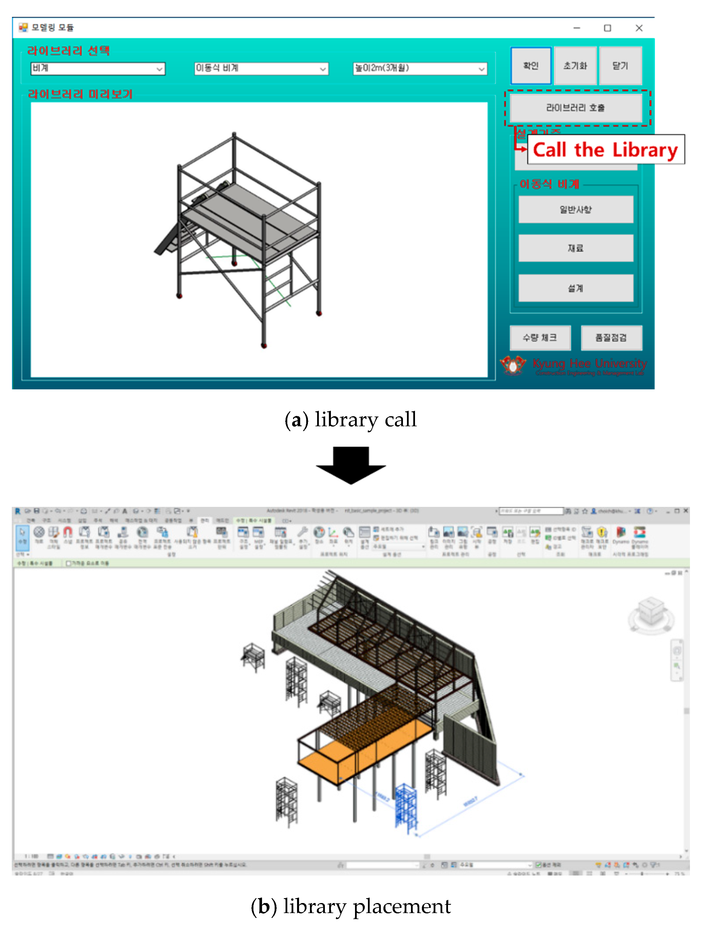 Buildings 12 01931 g006