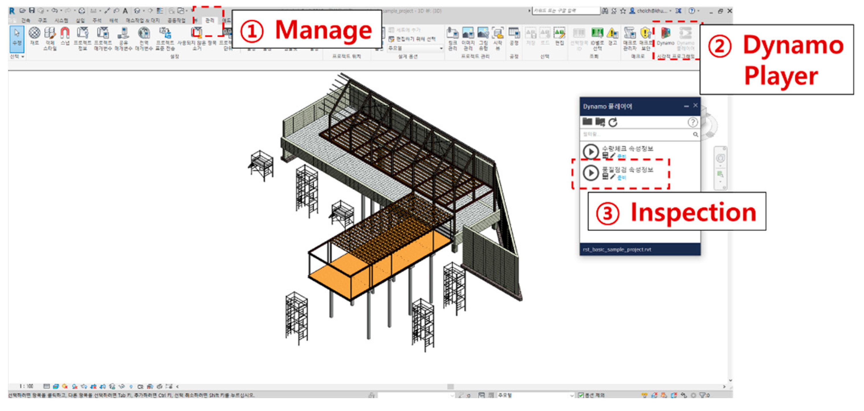 Buildings 12 01931 g012