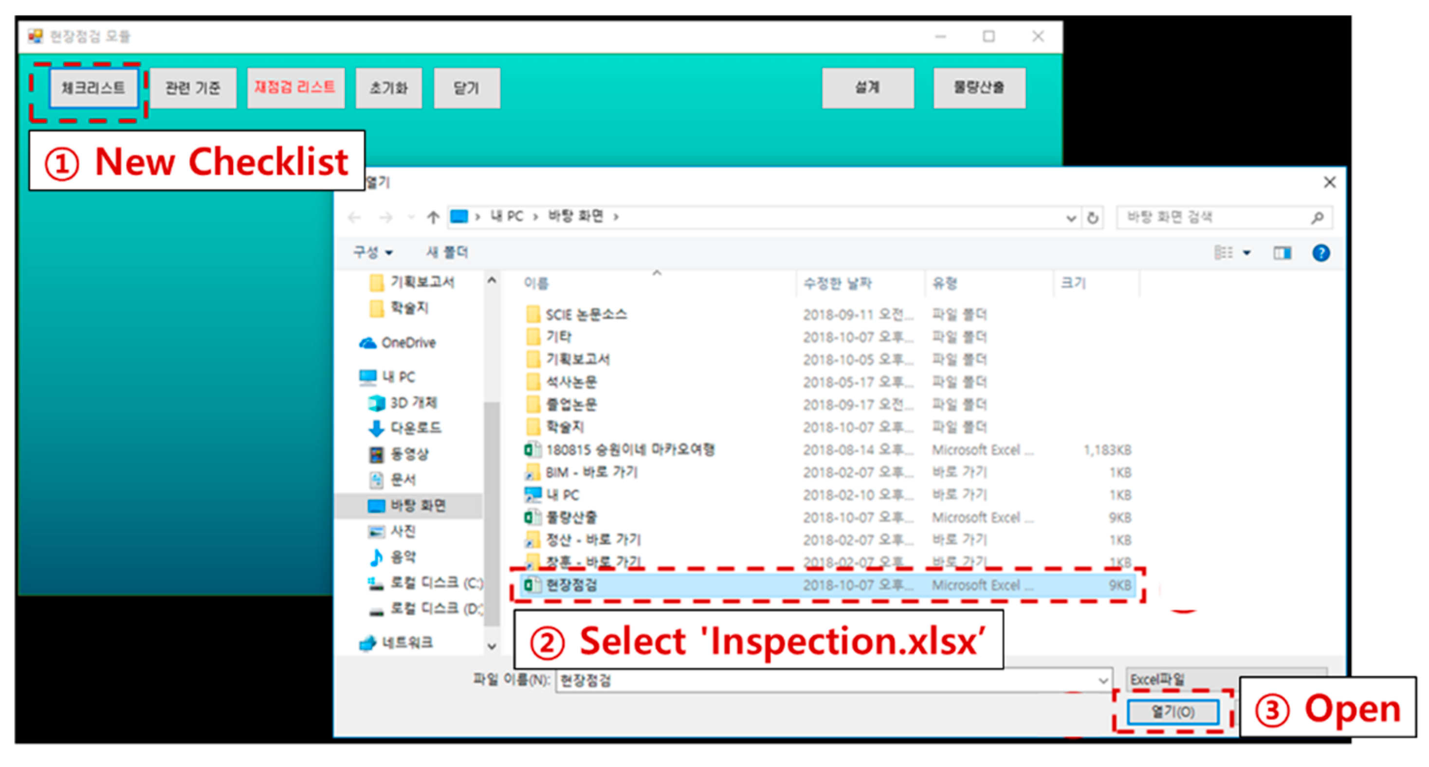 Buildings 12 01931 g013