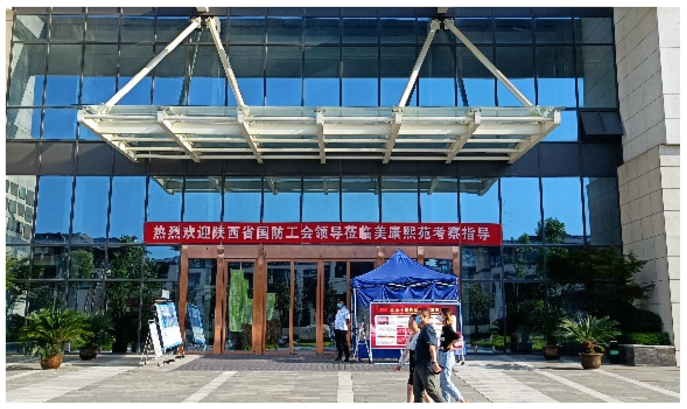 Buildings 14 01648 g003