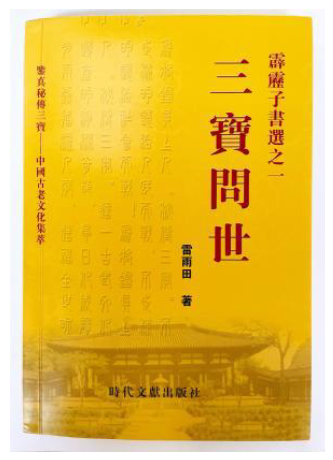 Compounds 02 00022 g005 Compounds 02 00022 g005