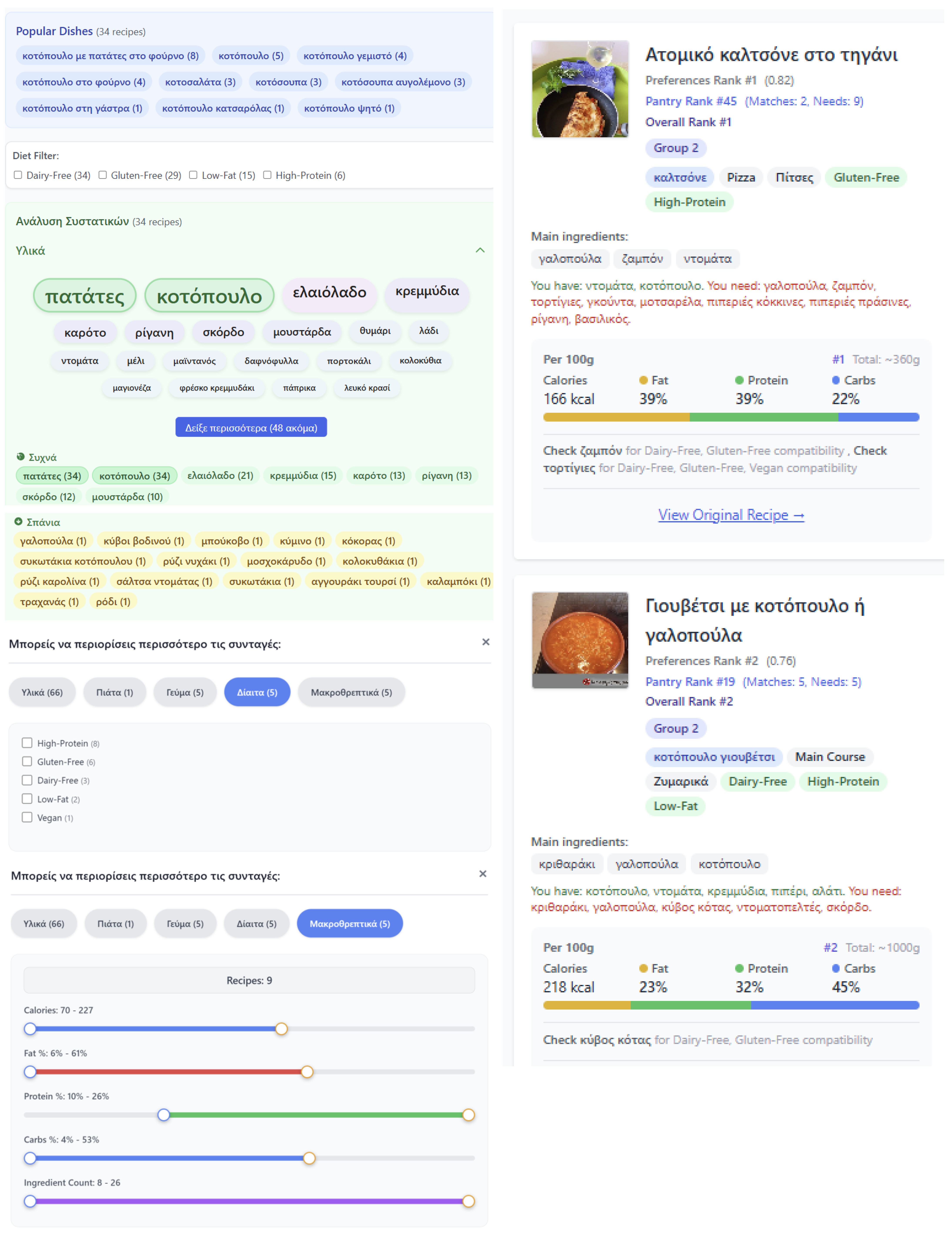 Computers 14 00412 g0a3 Computers 14 00412 g0a3