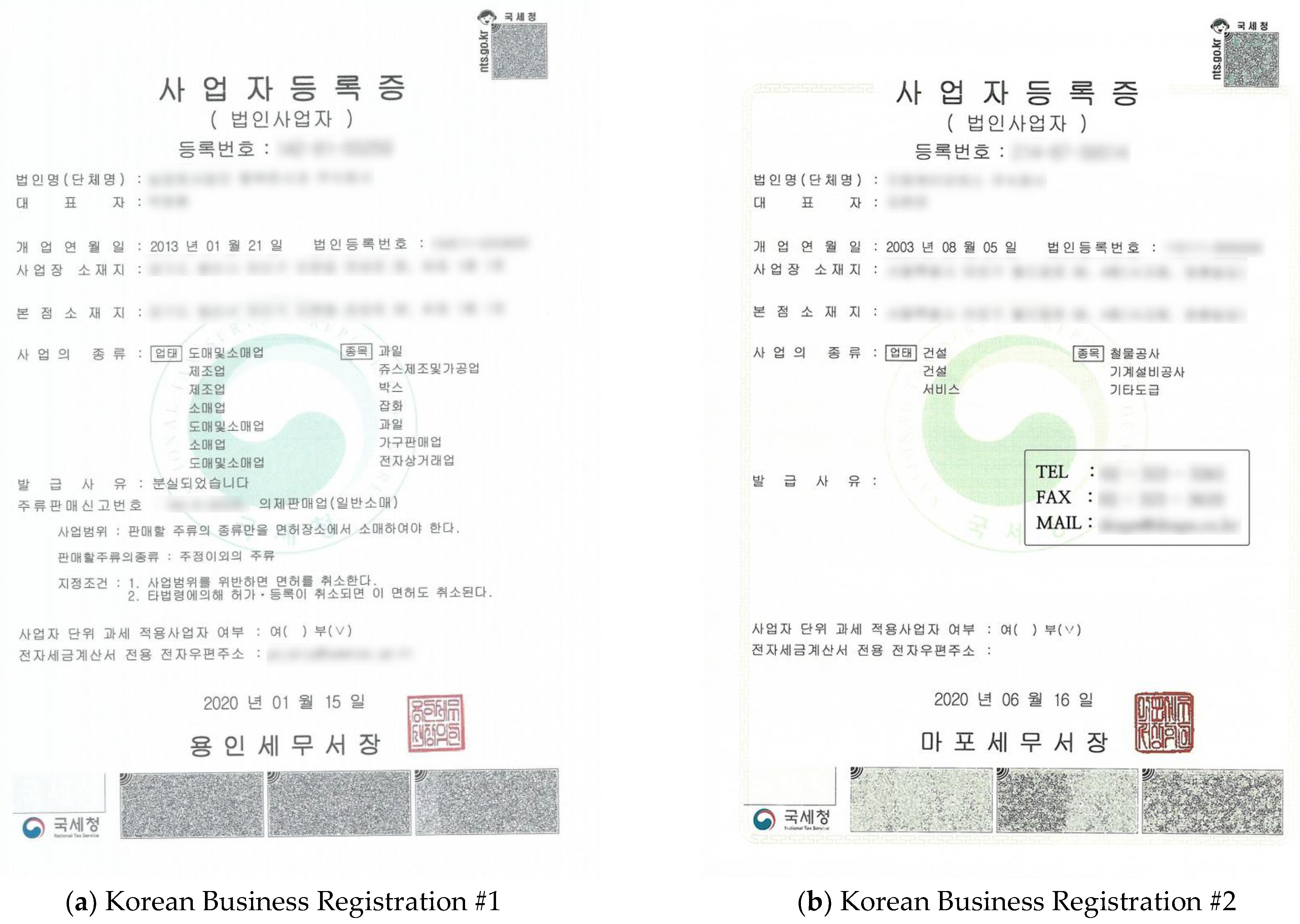 Shinhan streamlines organizational structure - The Korea Times