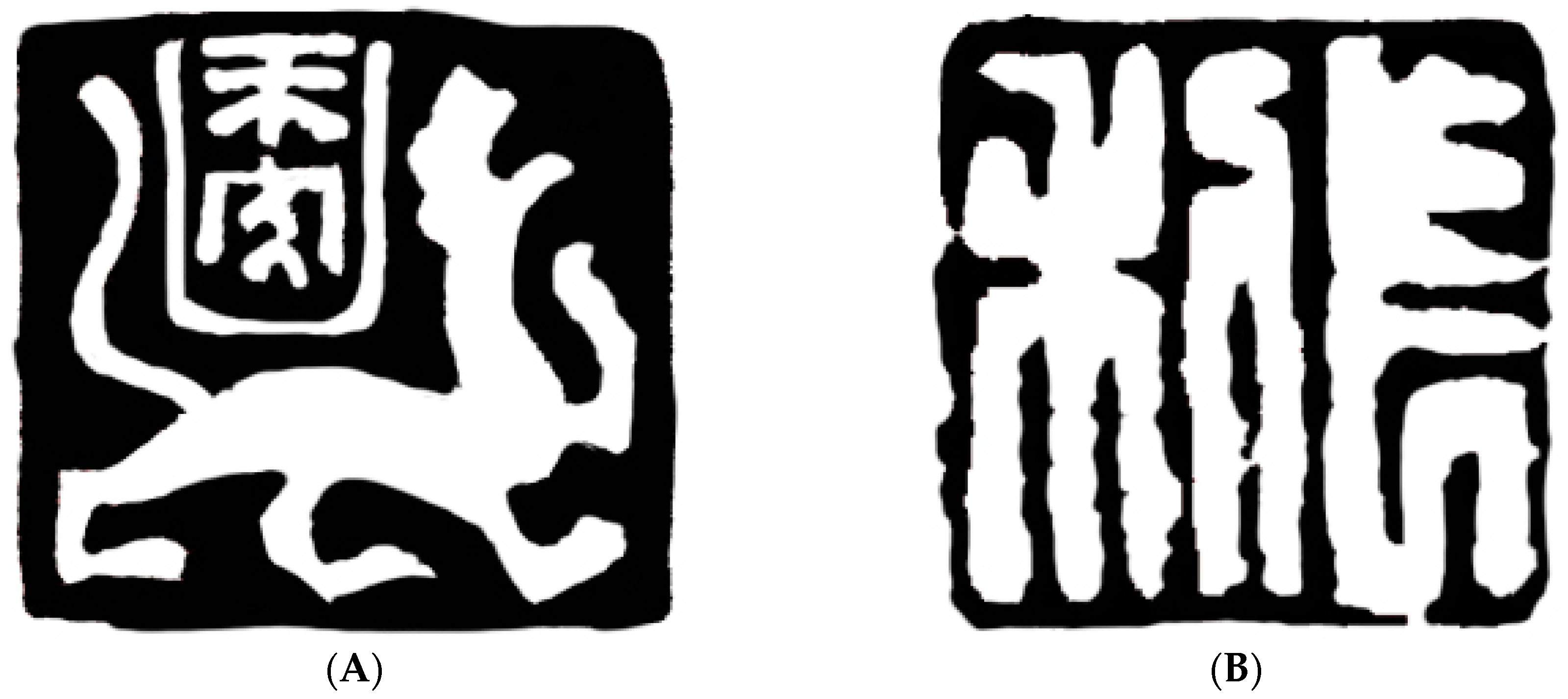 Humanities 07 00083 g006