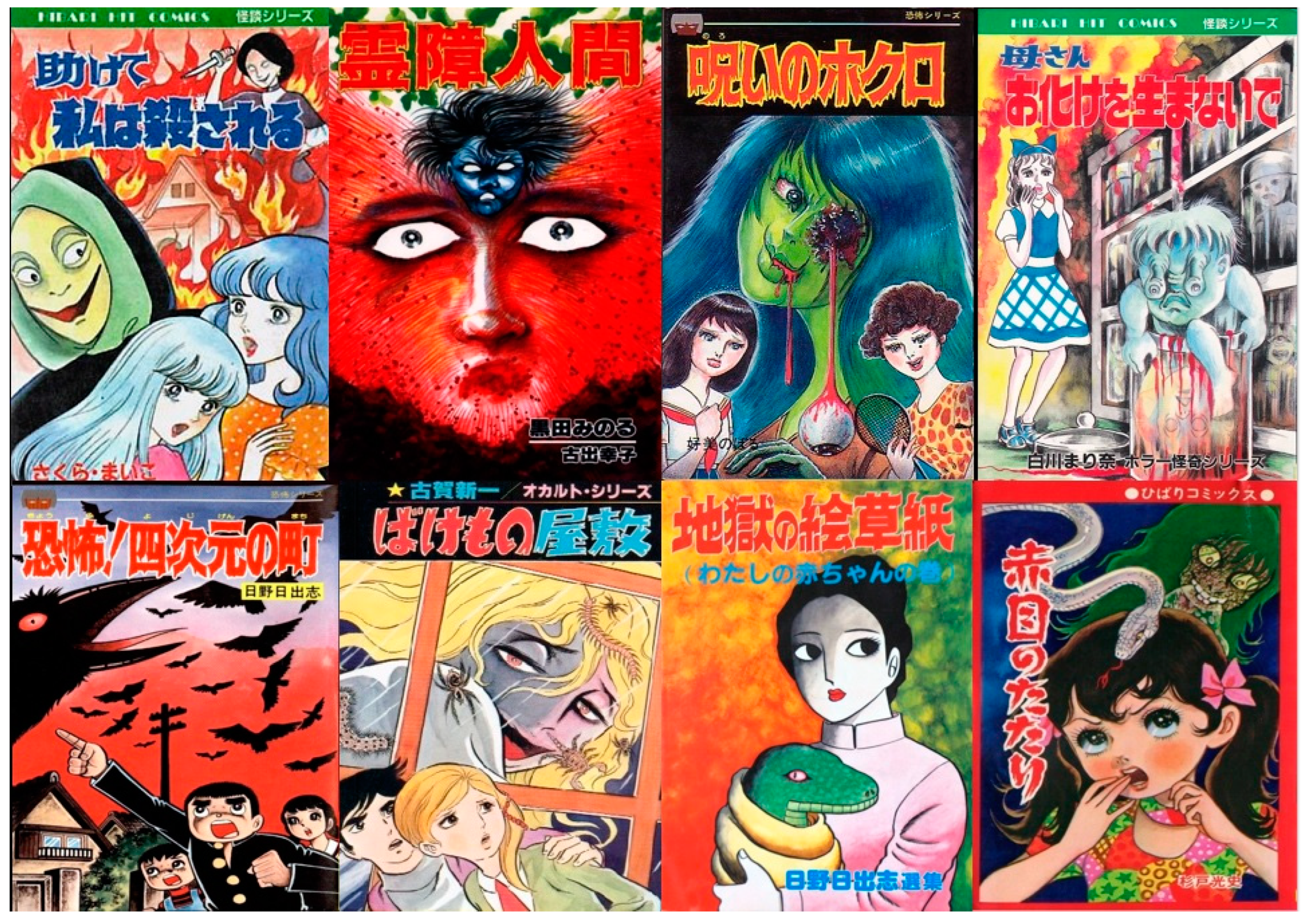 Manga – comics from Japan