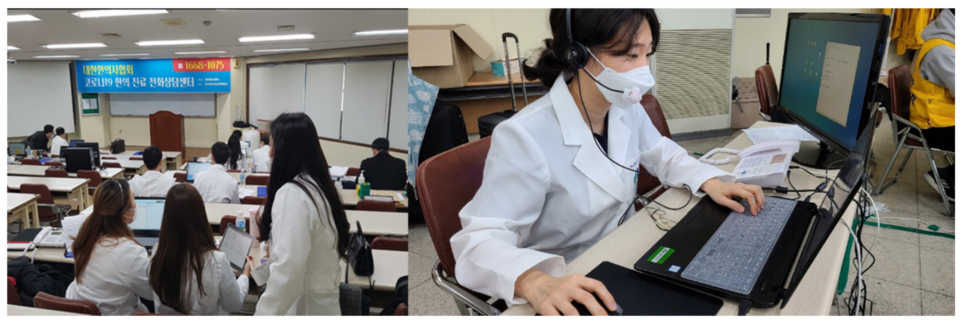 Ijerph 17 04477 g002 Ijerph 17 04477 g002