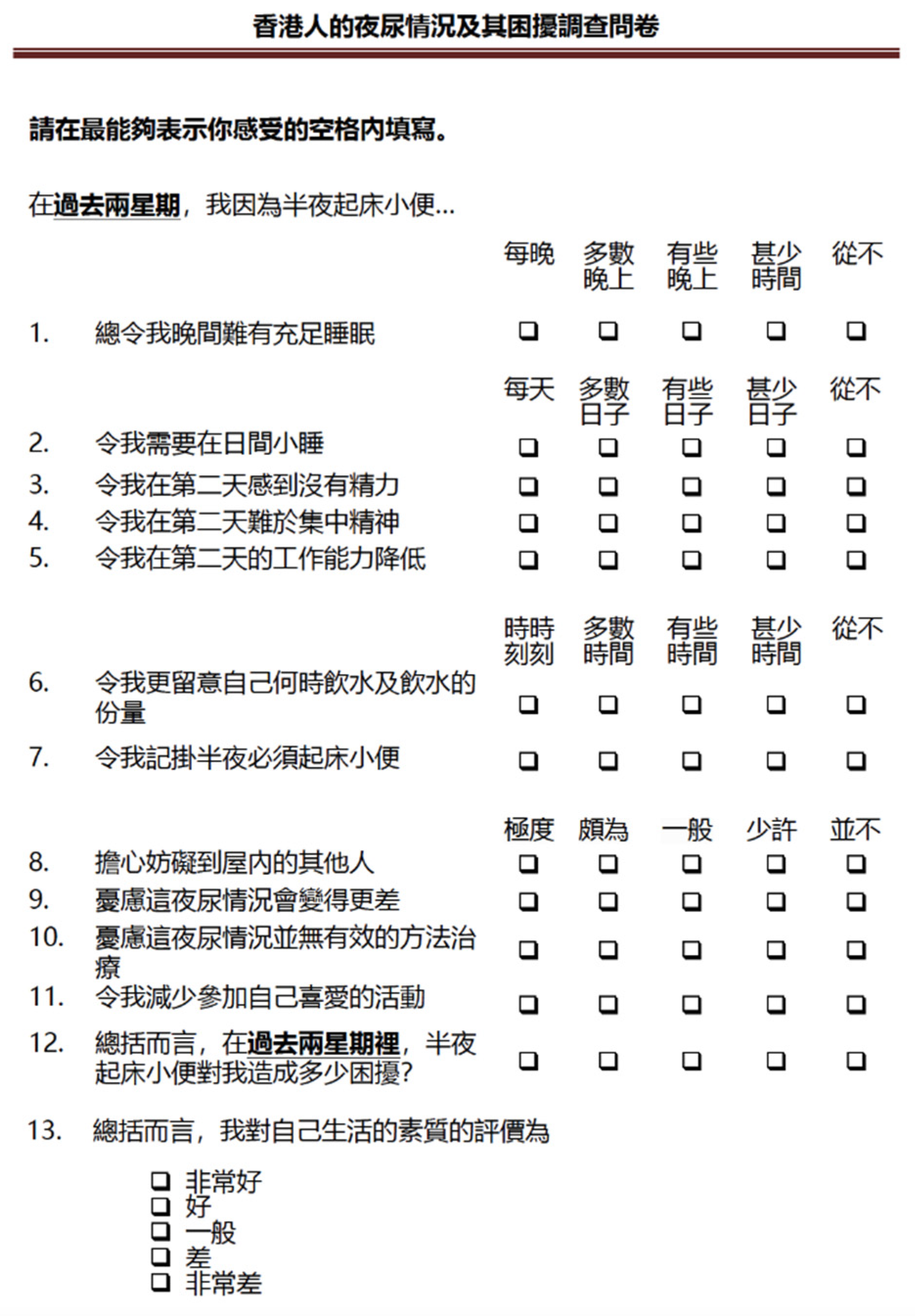 Ijerph 18 09112 g0a1 Ijerph 18 09112 g0a1