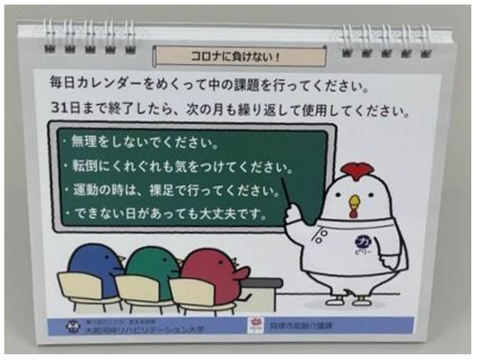 Ijerph 19 14205 g002 Ijerph 19 14205 g002