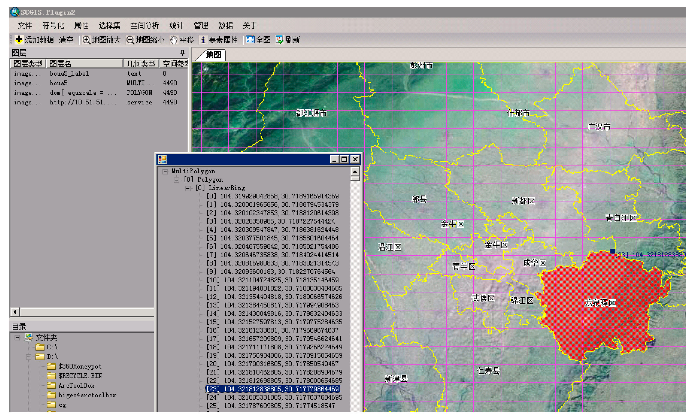 Ijgi Free Full Text Bigeo A Foundational Paas Framework For Efficient Storage Visualization Management Analysis Service And Migration Of Geospatial Big Data A Case Study Of Sichuan Province China Html