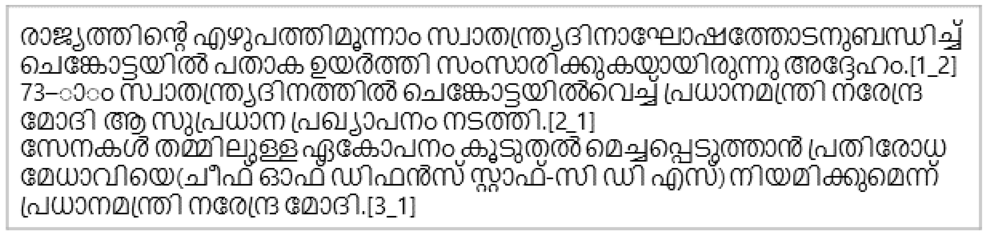 Information 12 00041 g003 Information 12 00041 g003