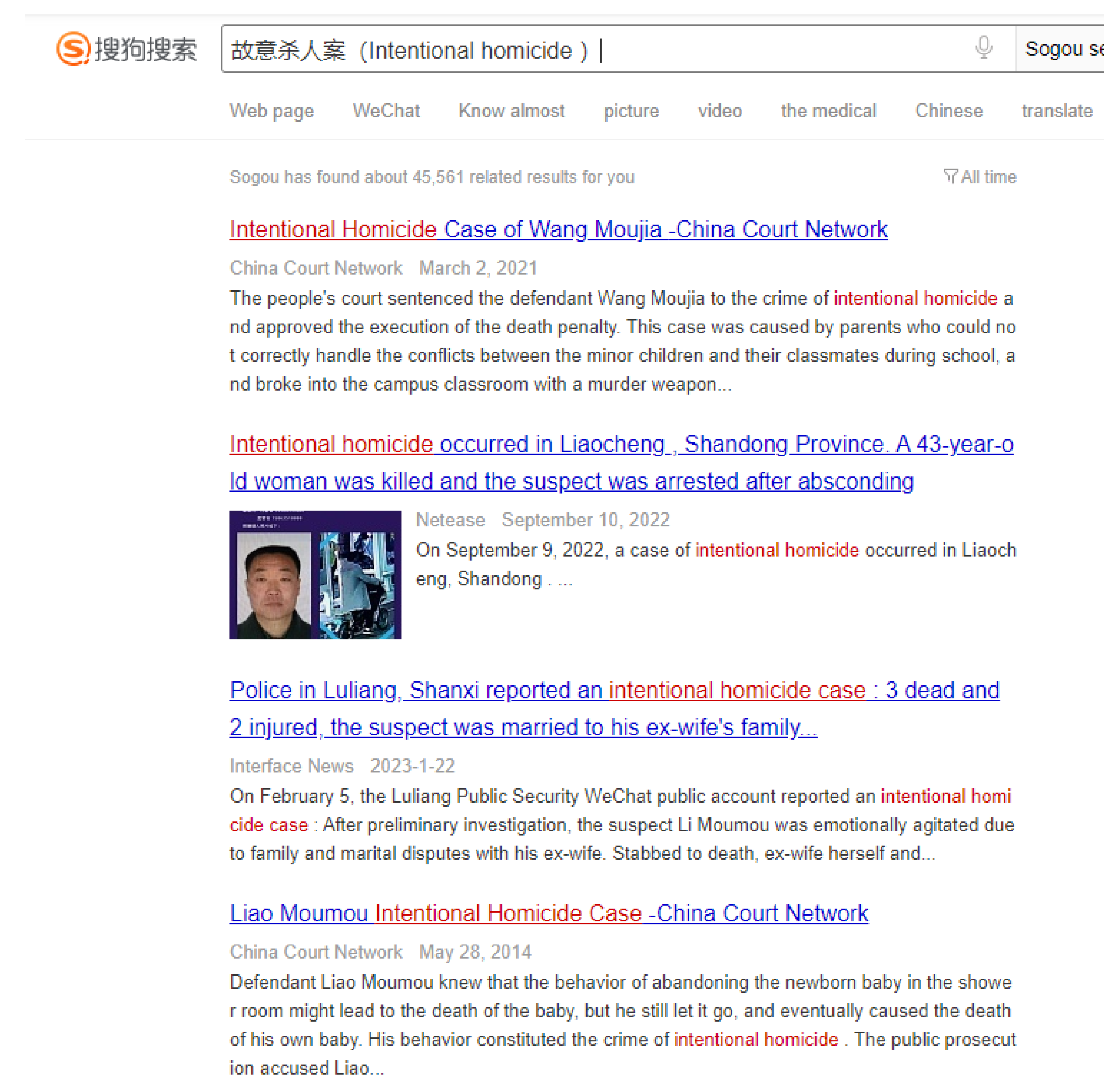 Information 14 00097 g002 Information 14 00097 g002