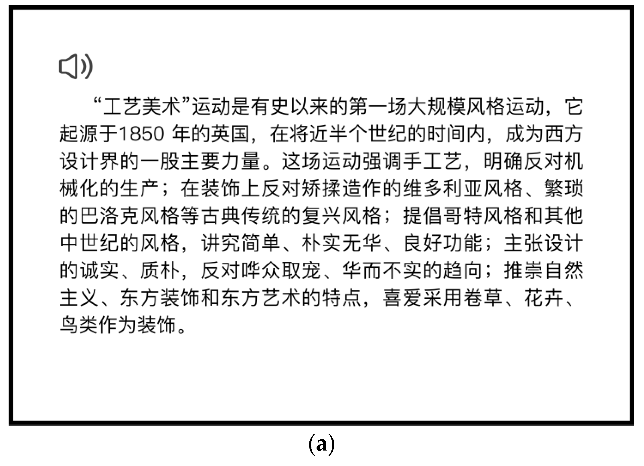 Inventions 08 00063 g004a Inventions 08 00063 g004a