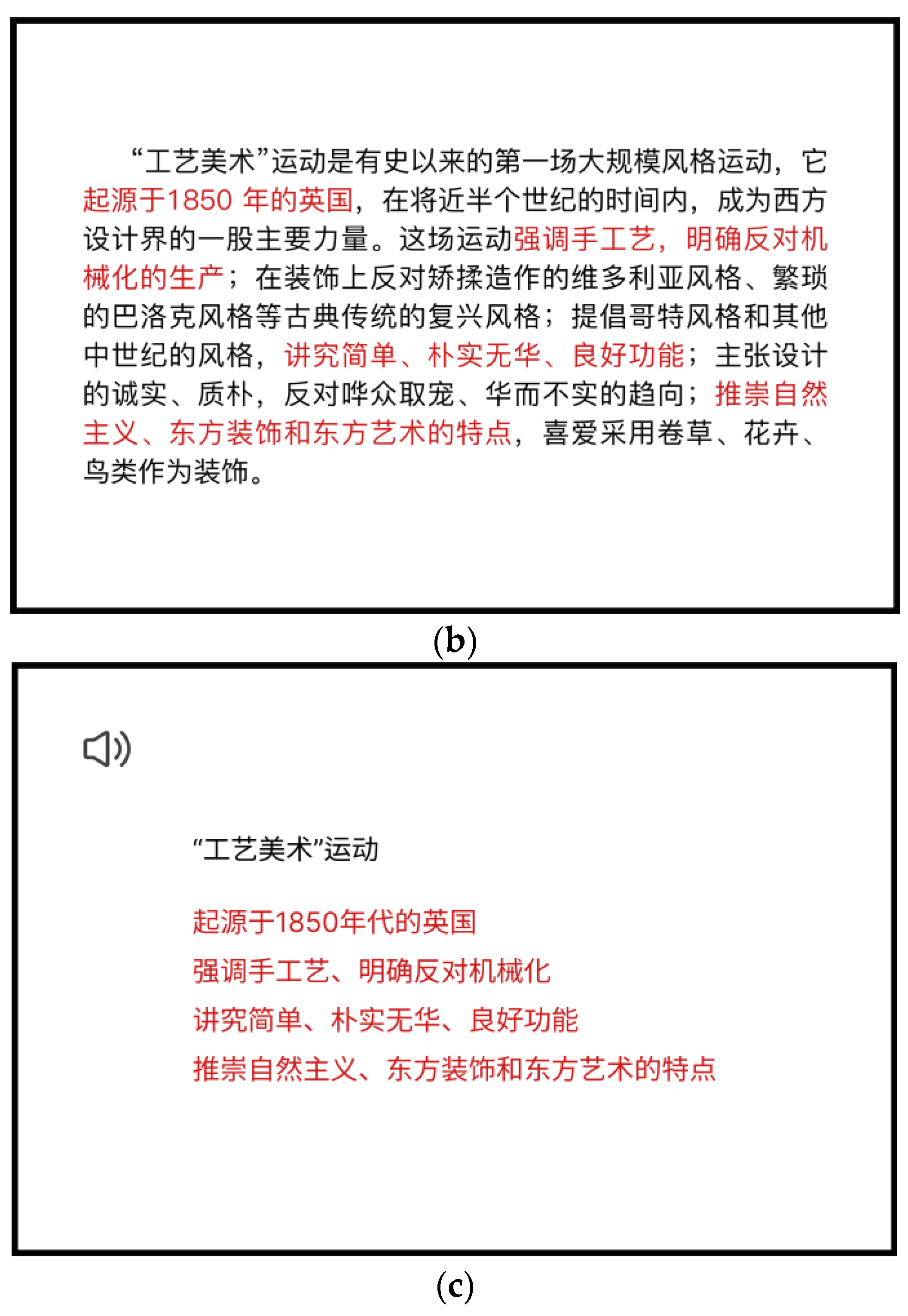Inventions 08 00063 g004b Inventions 08 00063 g004b