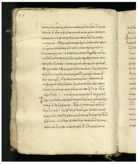 J. Imaging | Free Full-Text | HTR for Greek Historical Handwritten Documents