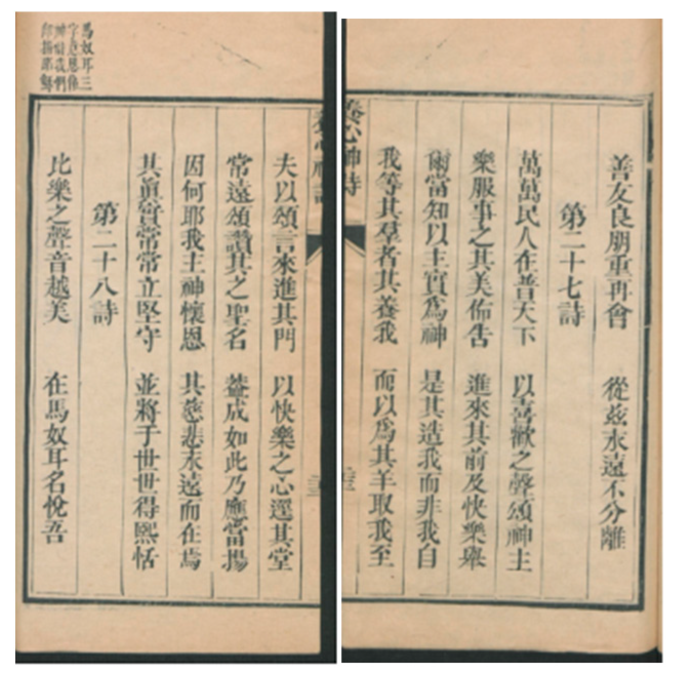 Religions 15 00168 g002