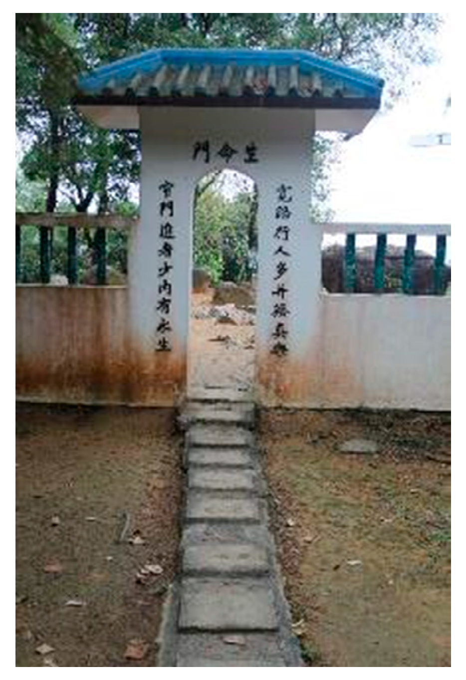 Religions 15 00801 g016 Religions 15 00801 g016