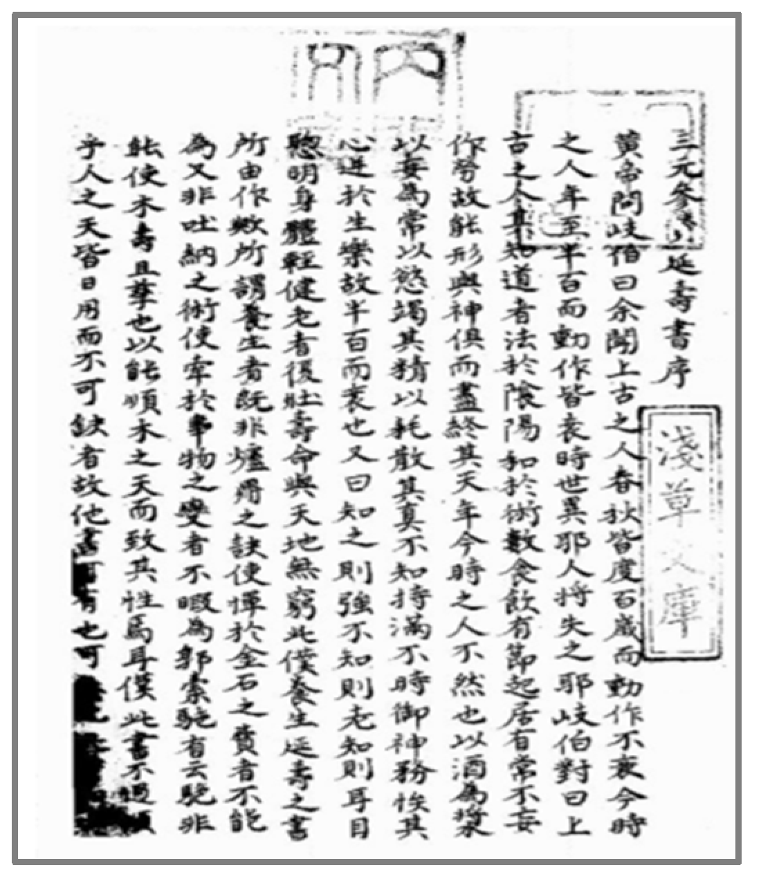 Religions 15 00834 g009