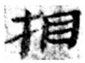 Religions 16 00844 i004