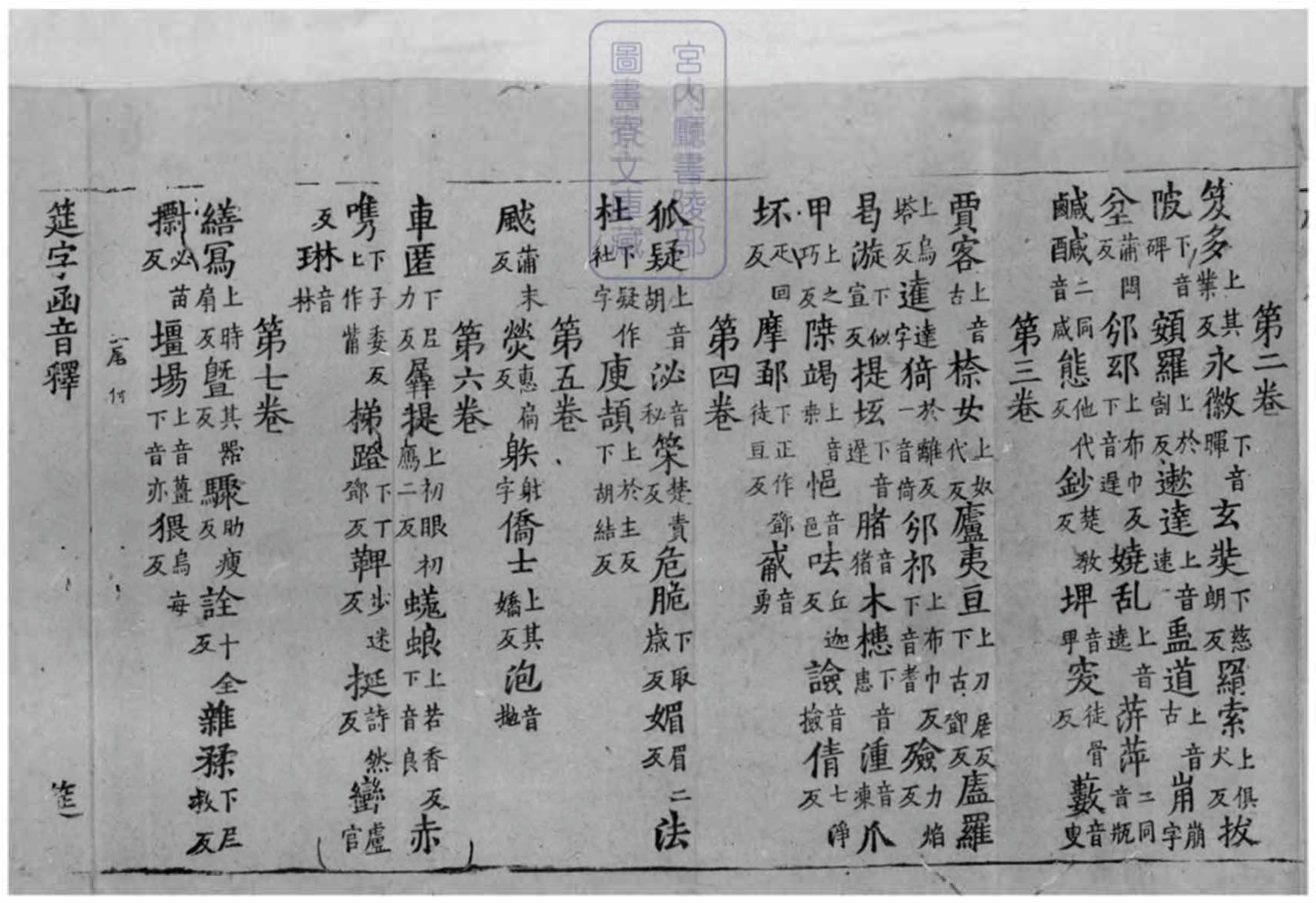 Religions 16 01228 g001 Religions 16 01228 g001