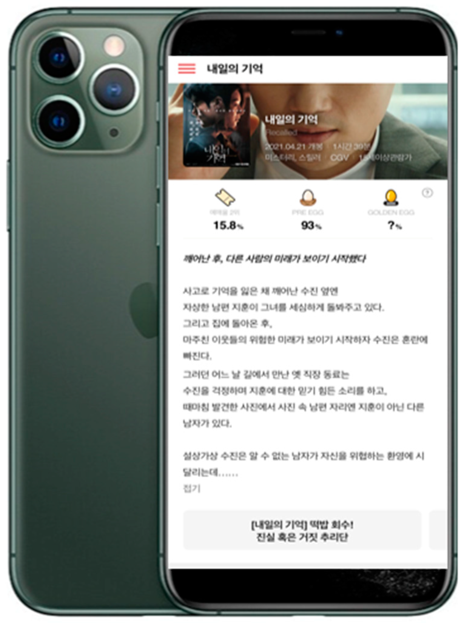 Sustainability 13 06113 g002 Sustainability 13 06113 g002